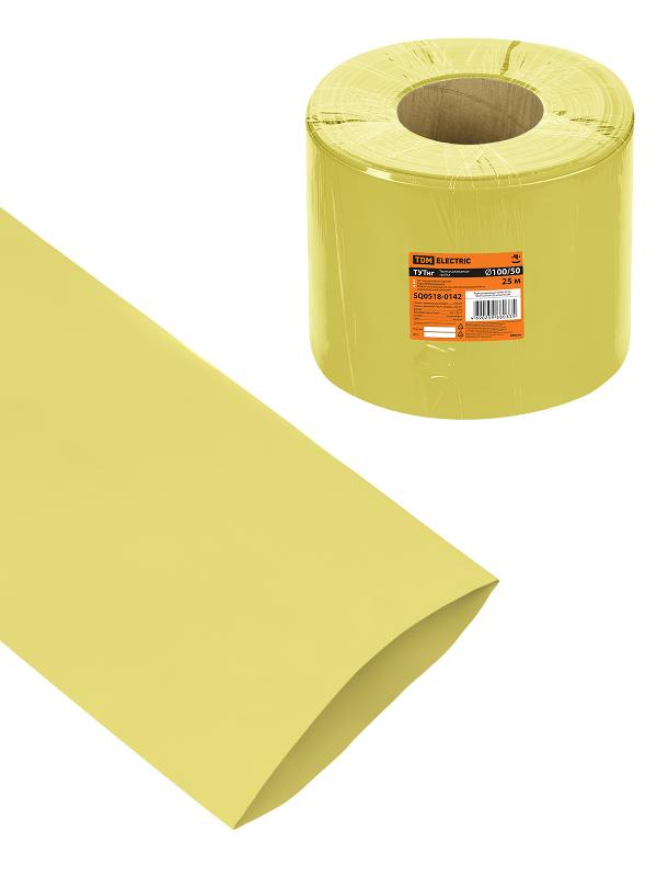 Термоусаживаемая трубка ТУТнг 100/50 желтая (25 м/ролл) | SQ0518-0142 | TDM — TDM ELECTRIC