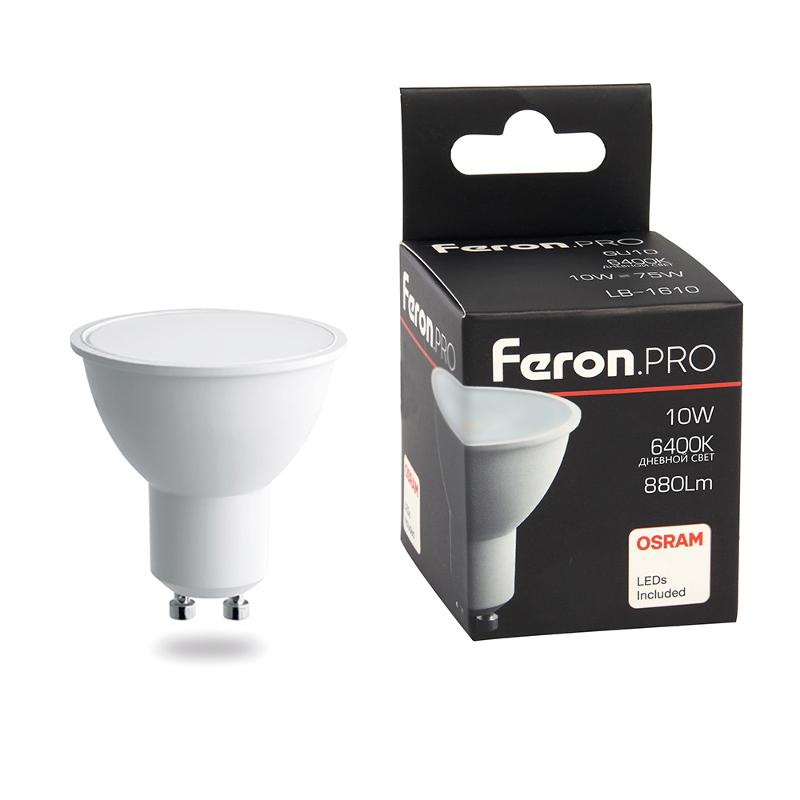 Лампа светодиодная, (10W) 230V GU10 6400K MR16, LB-1610 | 38163 | FERON — Feron
