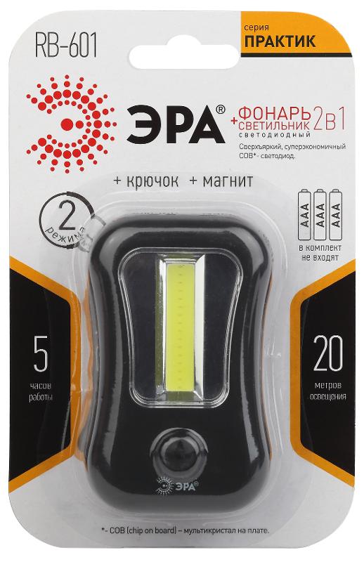 Фонарь рабочий RB-601 Практик [COB + 4xLED, 3xAAA, бл] | Б0033759 | ЭРА — миниатюра 2