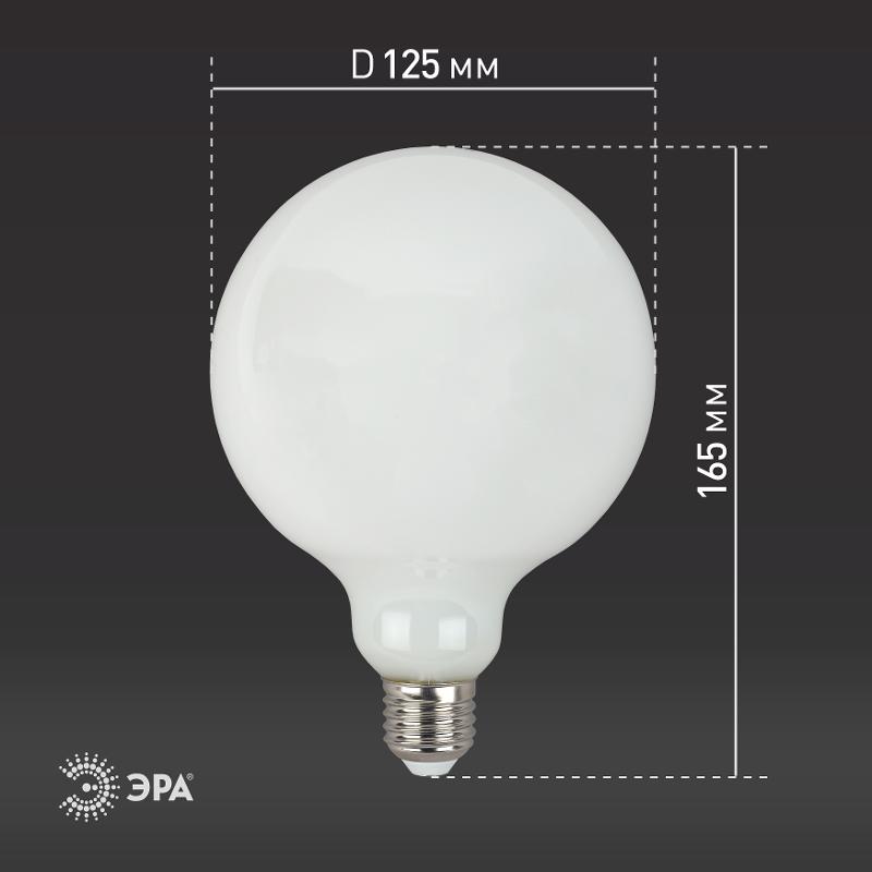 Лампа светодиодная F-LED G125-15w-827-E27 OPAL (филамент, шар опал, 15Вт, тепл, E27) | Б0047038 | ЭРА — миниатюра 3
