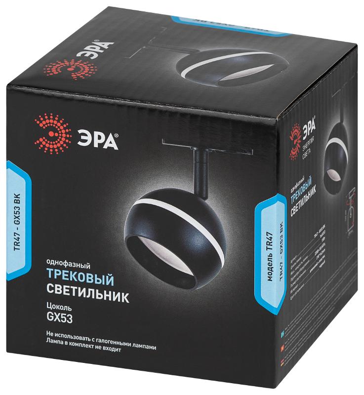 Светильник трековый  TR47 - GX53 BK однофазный под лампу GX53 черный | Б0054156 | ЭРА — миниатюра 2