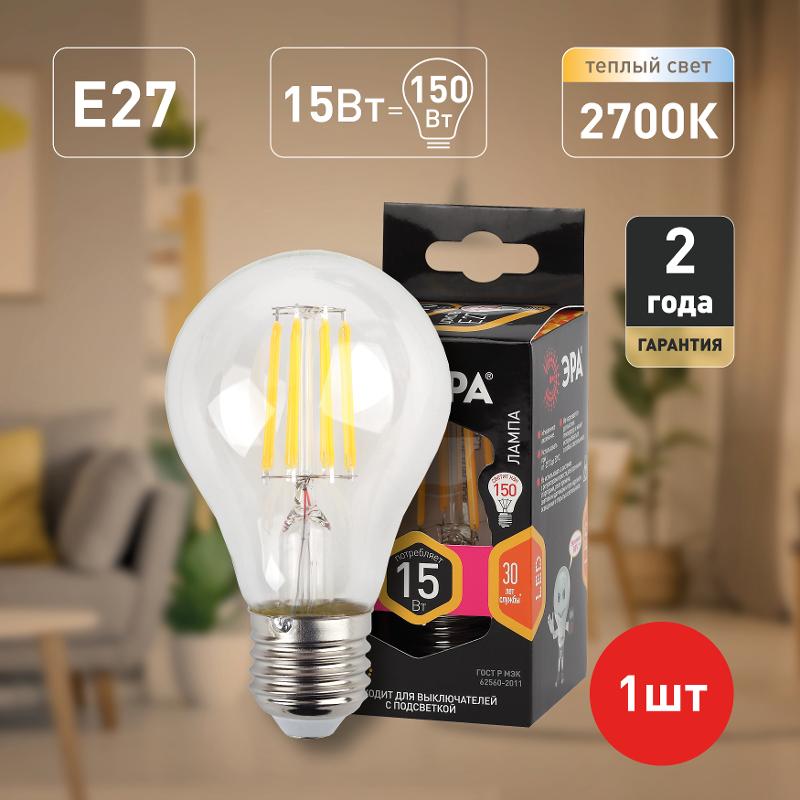 Лампа светодиодная F-LED A60-15W-827-E27 (филамент, груша, 15Вт, тепл, Е27) — миниатюра 3