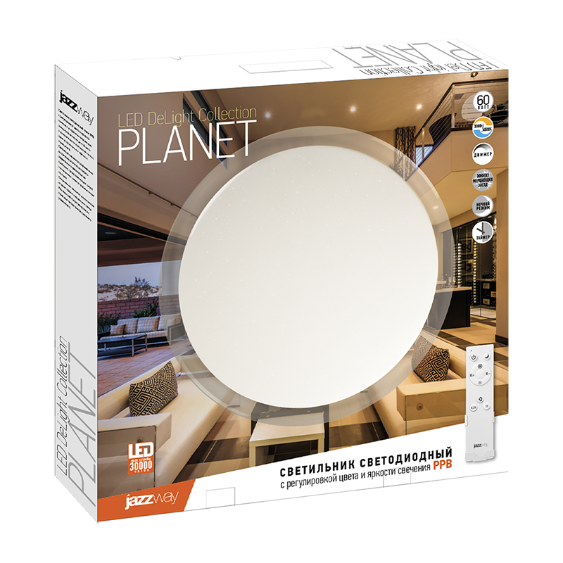 Светильник светодиодный декоративный бытовой ДПБ PPB PLANET 60w 3000K-6500К DIM IP20 D550*75 | 5012134 | Jazzway — миниатюра 5