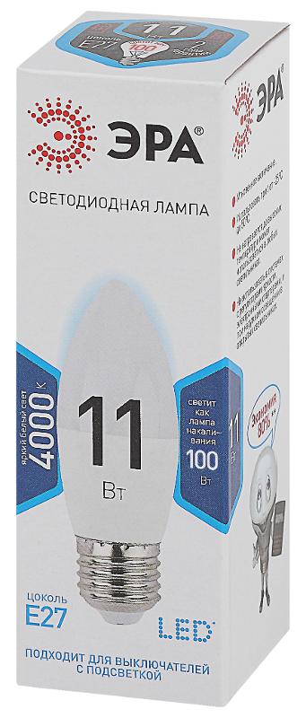 Лампа светодиодная LED 11Вт Е27 4000К smd B35-11w-840-E27 | Б0032983 | ЭРА — миниатюра 2