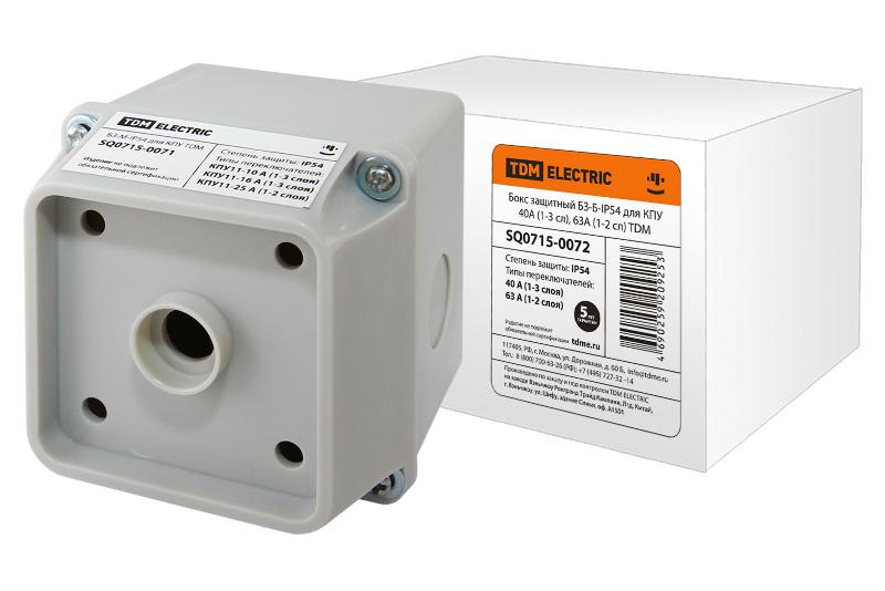 Бокс БЗ-Б-IP54 для КПУ 40А (1-3 сл), 63А (1-2 сл) | SQ0715-0072 | TDM — TDM ELECTRIC