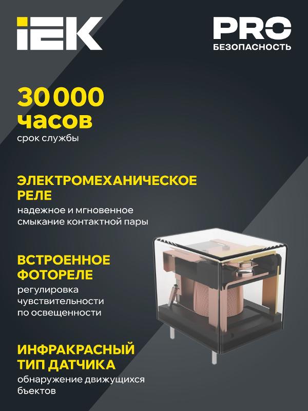 Датчик движения ДД 009 черный, макс. нагрузка 1100Вт, угол обзора 180град., дальность 12м, IP44, | LDD10-009-1100-002 | IEK — миниатюра 3