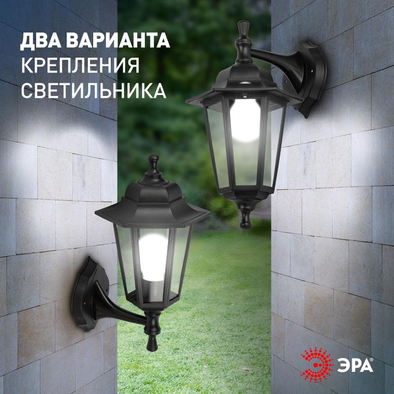 Светильник садово-парковый НБУ 06-60-001 , "Леда1" настенный шестигранный | Б0048114 | ЭРА — миниатюра 5