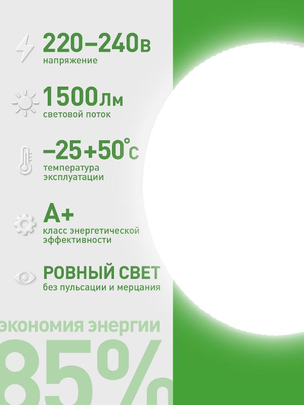 Лампа светодиодная  LED GX-15W-840-GX53 GL GX53 15 Вт таблетка яркий белый свет | Б0067016 | ЭРА — миниатюра 4