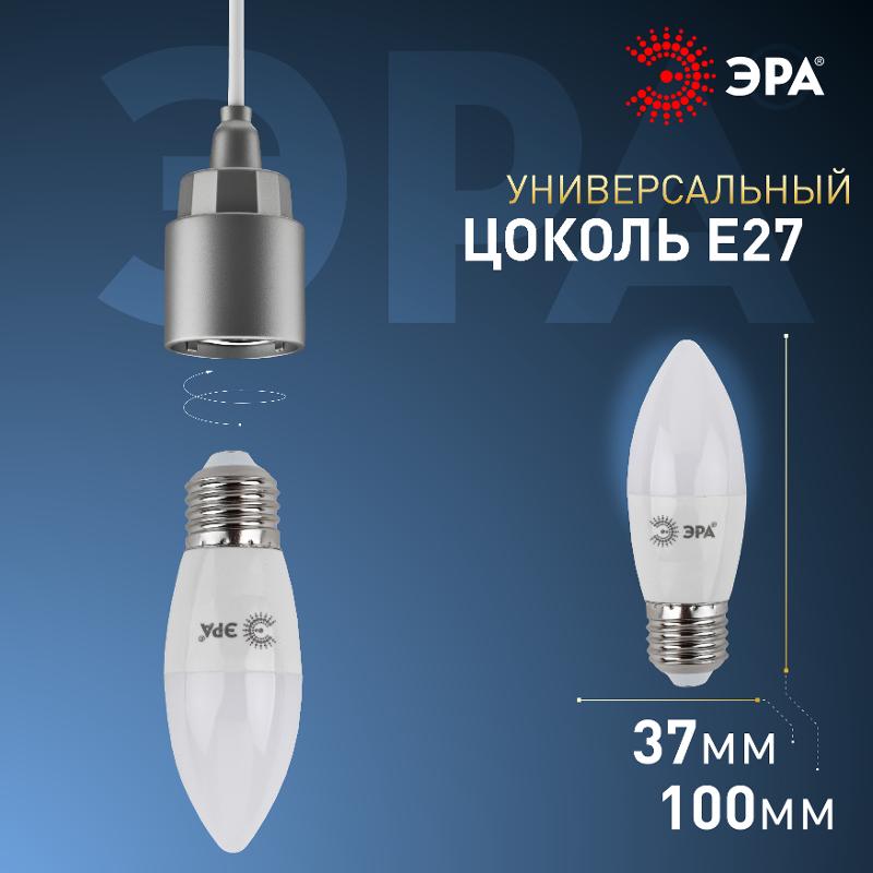 Лампа светодиодная LED 9Вт Е27 6000К smd B35-9W-860-E27 | Б0031410 | ЭРА — миниатюра 2