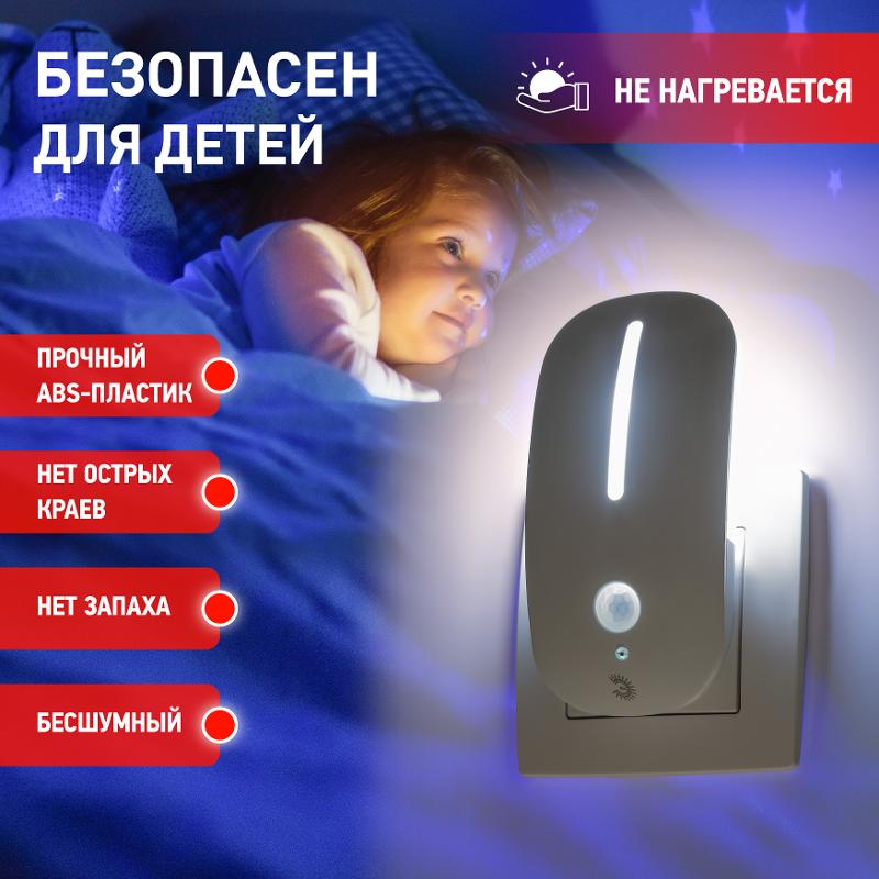 Ночник - светильник светодиодный NN-621-LS-MS-W в розетку с датчиком освещенности и датчиком движения белый | Б0057212 | ЭРА — миниатюра 5
