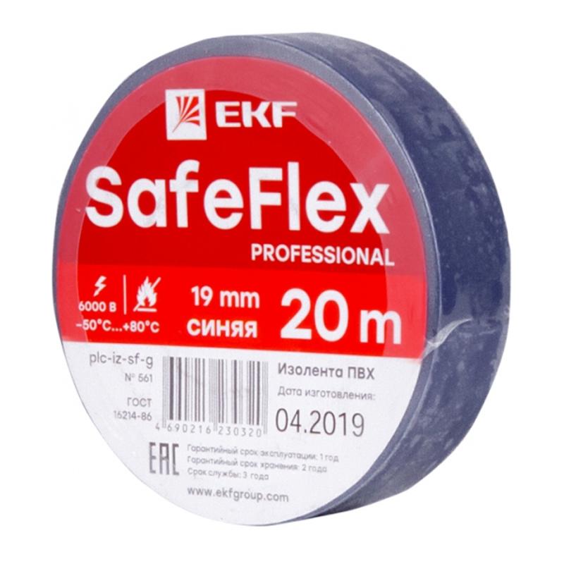 Изолента ПВХ синяя 19мм 20м серии SafeFlex | plc-iz-sf-s | EKF — EKF