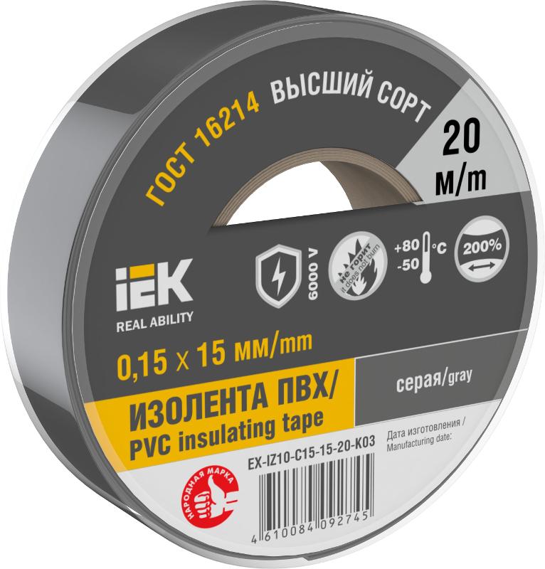 Изолента 0,15х15мм серая 20м | EX-IZ10-C15-15-20-K03 | IEK — фото 1 | Sento