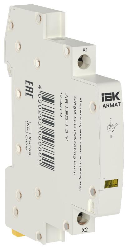 ARMAT Лампа индикаторная одинарная LED 12-48В AC/DC желтая | AR-LED-1-2-Y | IEK — IEK (ИЭК)