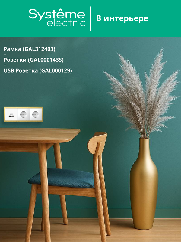 ArtGalery Pure Золото Рамка 3-постовая , металл | GAL312403 | SE — миниатюра 7