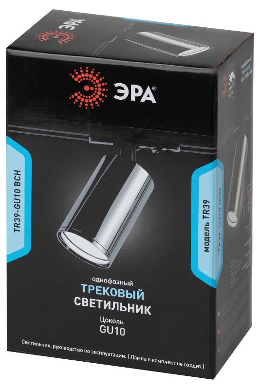 Светильник трековый однофазный TR39-GU10 ВСН MR16 Черный хром | Б0053314 | ЭРА — миниатюра 3