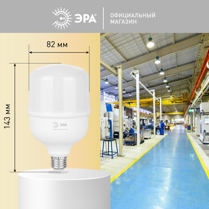 Лампа светодиодная  RED LINE LED POWER T80-30W-4000-E27 R  30Вт колокол нейтральный белый свет  | Б0063849 | ЭРА — миниатюра 5