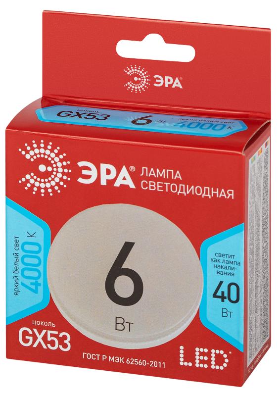 Лампа светодиодная RED LINE LED LED GX-6W-840-GX53 R 6 Вт таблетка нейтральный белый све | Б0054243 | ЭРА — миниатюра 3