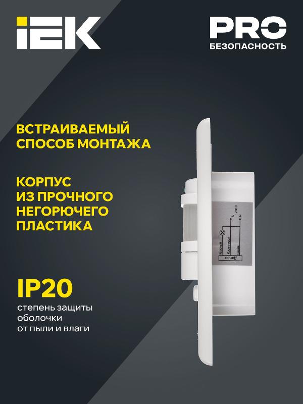 Датчик движения ДД 028 белый, макс. нагрузка 1200Вт, угол обзора 140град., дальность 9м, IP20, | LDD12-028-1200-001 | IEK — миниатюра 4