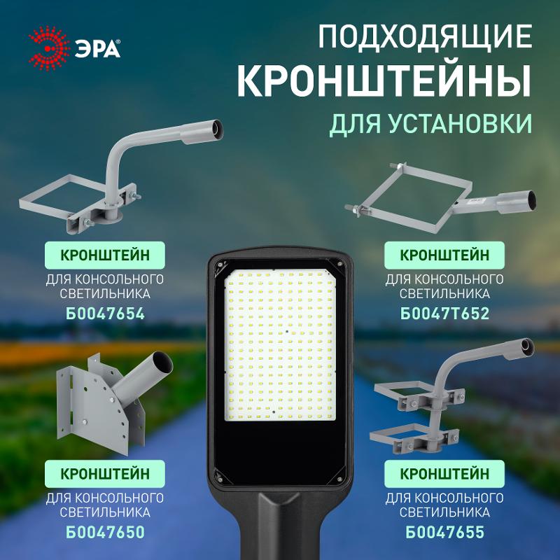 Светильник светодиодный консольный SPP-504-0-50K-120 120Вт 12 000лм 5000К IP65 КСС Д DOB SMD 48мм — миниатюра 5