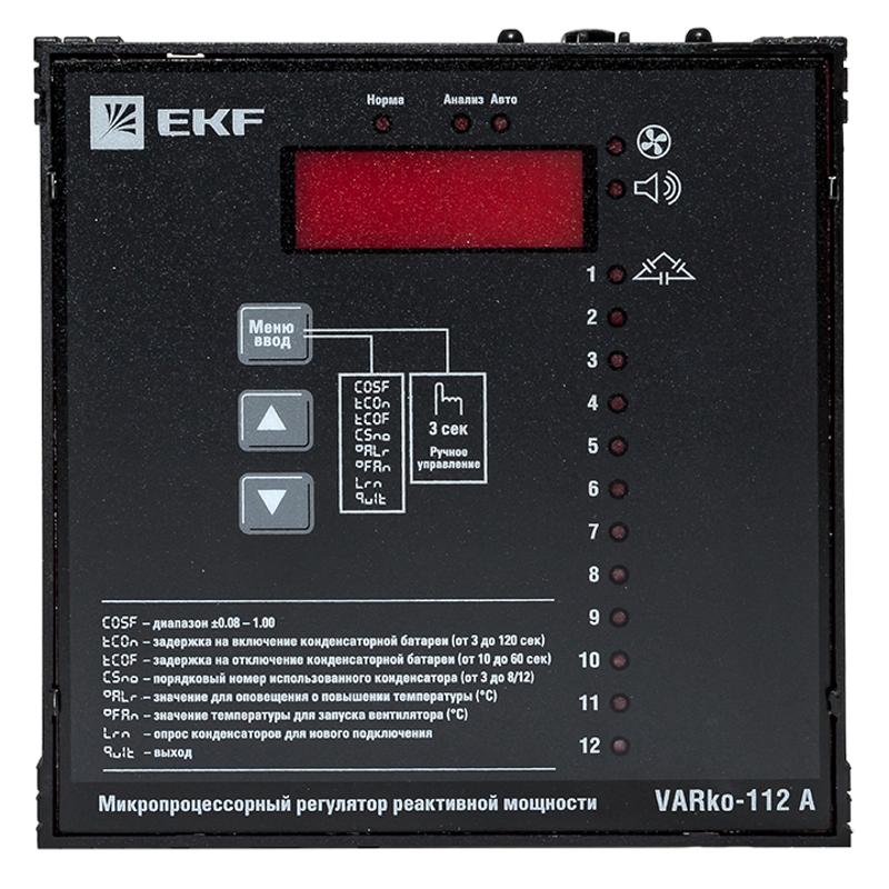 Регулятор реактивной мощности Varko-112a EKF PROxima |  varko-112a-pro |  EKF — миниатюра 6