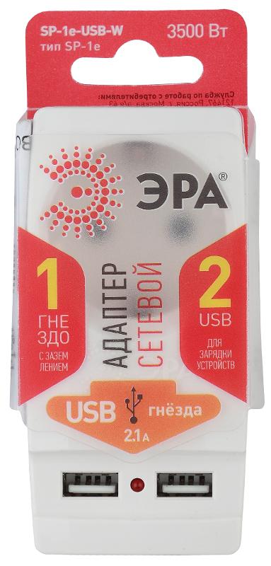 Адаптер SP-1e-USB-W "Polynom" 1гн 220V + 2xUSB 2100mA, c заземл, (белый) (10/60/1440) | Б0026332 | ЭРА — миниатюра 2