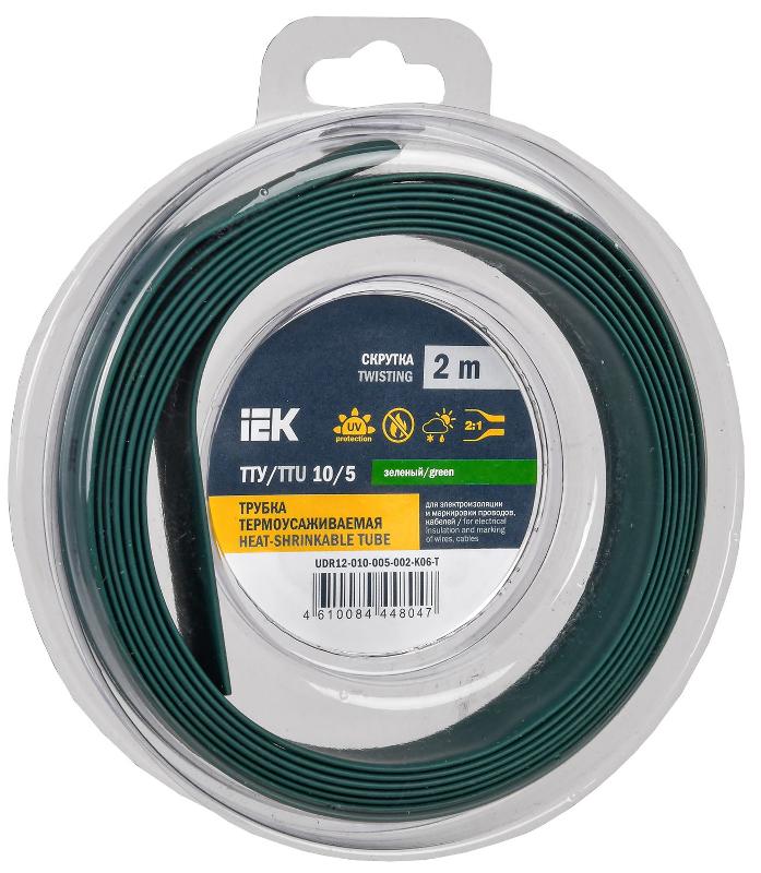 Трубка термоусадочная ТТУ нг-LS 10/5 зеленая (2м/упак) IEK | UDR12-010-005-002-K06-T | IEK — IEK (ИЭК)