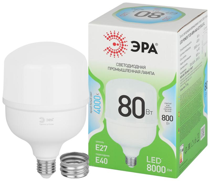 Лампа светодиодная  GREEN LINE LED POWER T120-80W-840-E27/E40 GL Е27/Е40 80 Вт колокол яркий белый свет | Б0066998 | ЭРА — миниатюра 1