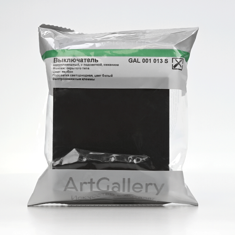 ArtGallery Карбон Выключатель 1-клавишный с подсветкой, 10АХ, механизм, быстрозажим. клем. | GAL001013S | SE — миниатюра 6