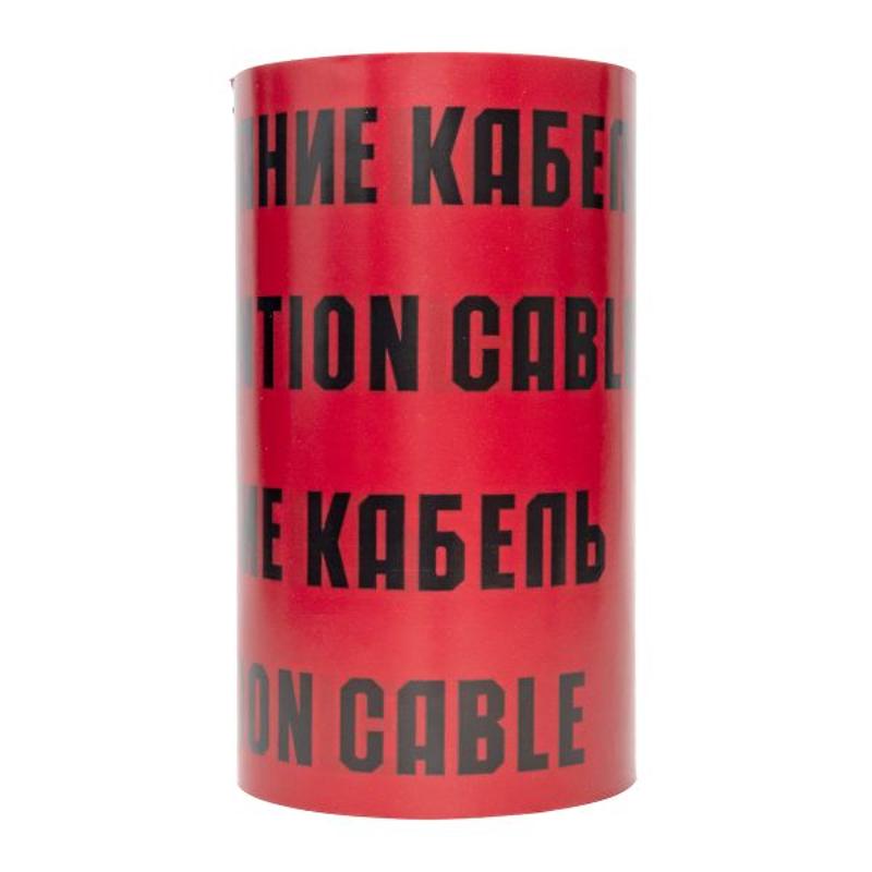 Лента сигнальная ЛСЭ "Осторожно кабель" 300х100 Basic | lse-300x100-bas | EKF — миниатюра 9