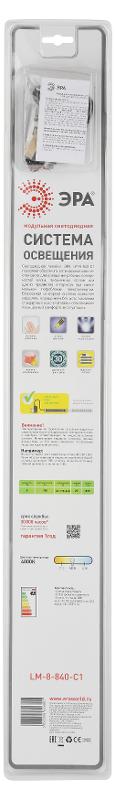 Светильник светодиодный модульная подсветка ЛПБ LM-C1 8Вт 4000К IP20 | C0043307 | ЭРА — миниатюра 3