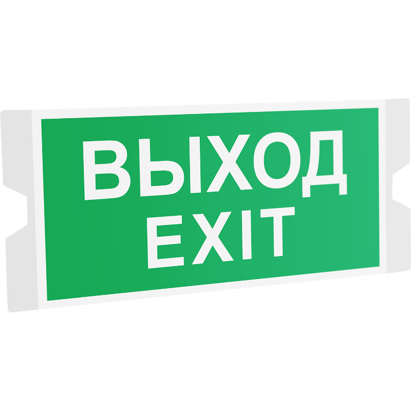 ST-46 односторонний рассеиватель URAN STANDARD с пиктограммой ПЭУ 011 Выход/Exit (202х96) | 4502004420 | Световые Технологии — Световые Технологии