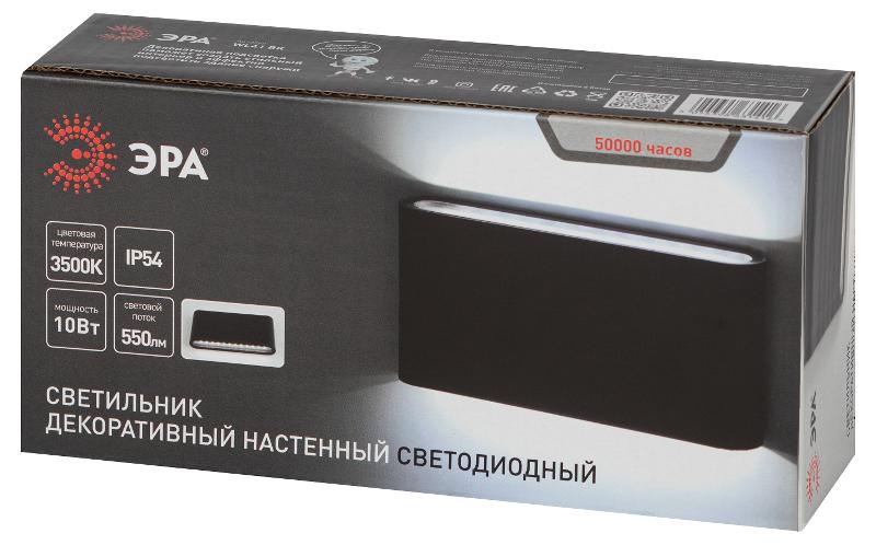 Декоративная подсветка WL41 BK светодиодная 10Вт 3500К черный IP54 для интерьера, фасадов зданий | Б0054417 | ЭРА — миниатюра 2