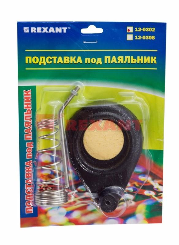 Подставка под паяльник «Чугун круглый» | 12-0302 | REXANT — миниатюра 2