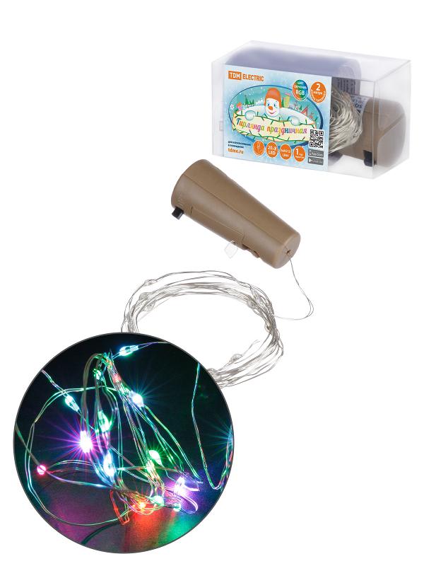 Гирлянда-пробка для бутылки "Роса20" 20LED, 2м, RGB, 3хAG13/LR44, | SQ0361-0100 | TDM — TDM ELECTRIC