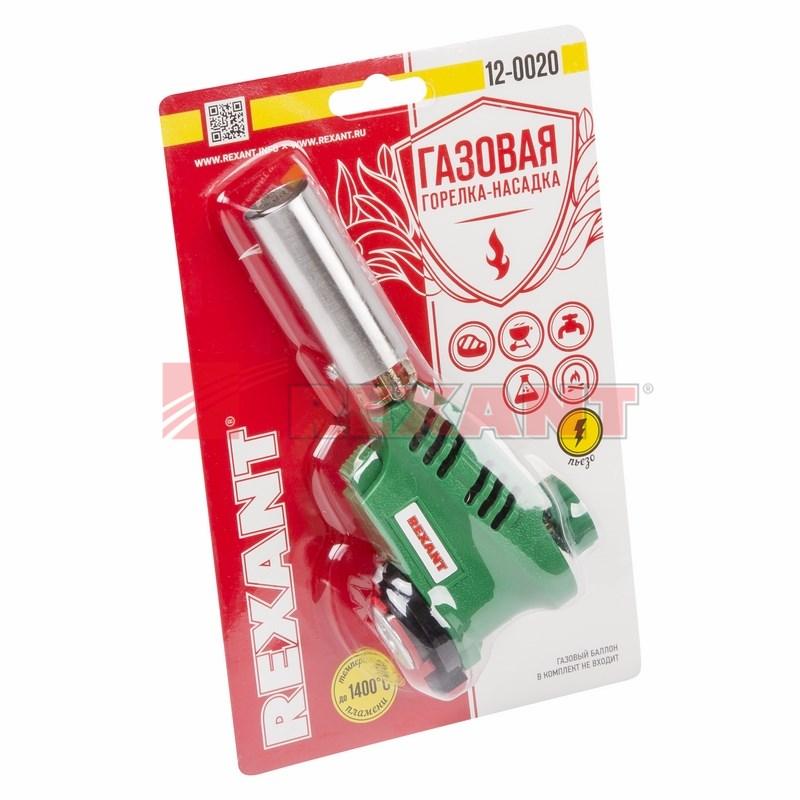 Газовая горелка-насадка GT-20 с пьезоподжигом | 12-0020 | REXANT — миниатюра 2