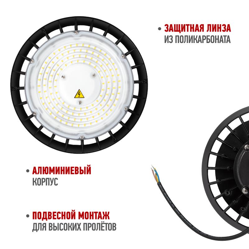 Светильник светодиодный подвесной  SPP-407-120-50K-100 100Вт 15000лм 5000K 80Ra Кп<5% КСС Д (120◦) 5 лет IP65 | Б0067424 | ЭРА — миниатюра 3