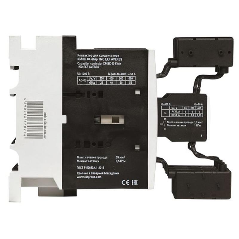 Контактор для конденсатора КМЭК 40 кВАр 230В 1NО AVERES | ctrk-s-58-40-230-av | EKF — миниатюра 12
