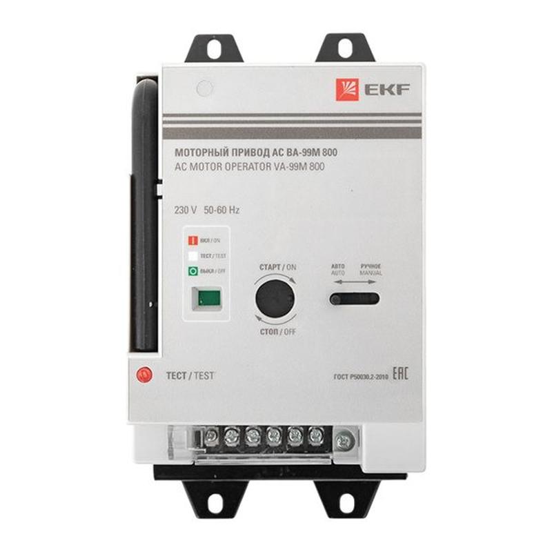 Моторный привод 230B АС ВА-99M 800 EKF Basic | mccb99m-a-135 | EKF — миниатюра 2