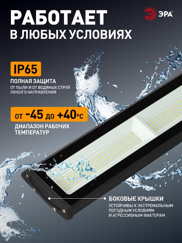 Светильник светодиодный промышленный подвесной IP65 200Вт 21000Лм 5000К Кп<5% SPP-403-0-50K-200 КСС Д IC — миниатюра 3