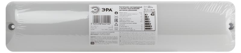 Светильник светодиодный для ЖКХ SPB-103-2-40K-020 20Вт 4000K 1800Лм IP65 350х75х50 оптико-акустический датчик | Б0052940 | ЭРА — миниатюра 3