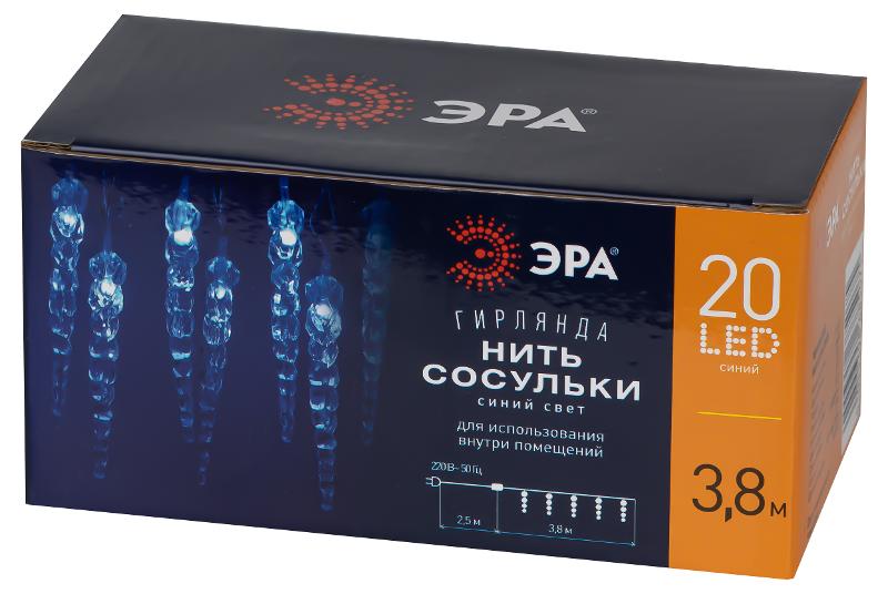 Гирлянда нить ЕGNIG - IC Сосульки, синий, 3,8 м, 220 V, длина провода 1,5 м, 20 LED, IP20 | Б0055995 | ЭРА — миниатюра 2