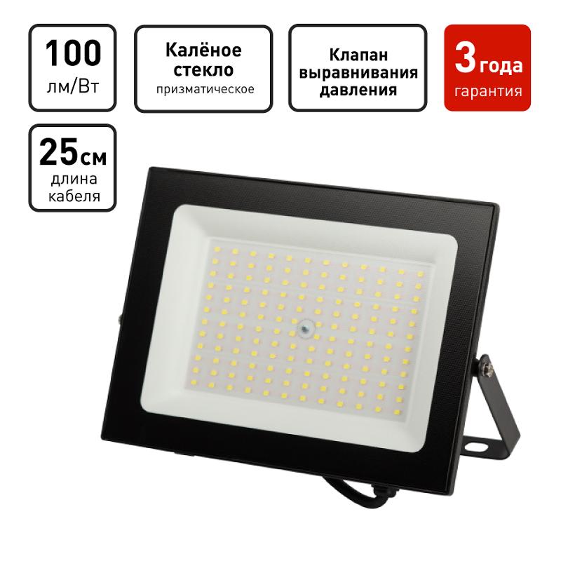 Прожектор светодиодный уличный  PRO LPR-062-0-65K-100 100Вт 10000лм 6500К IP65 призма  | Б0064701 | ЭРА — ЭРА (Энергия света)