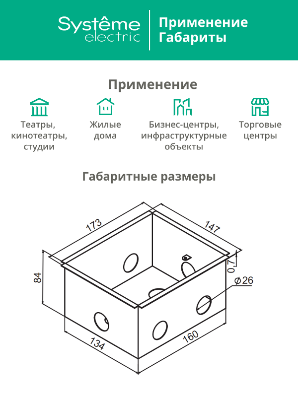 MultiDesk Коробка монтажная для бетонных полов для люка на 8 модулей СТАЛЬ | MDK10308 | SE — миниатюра 3