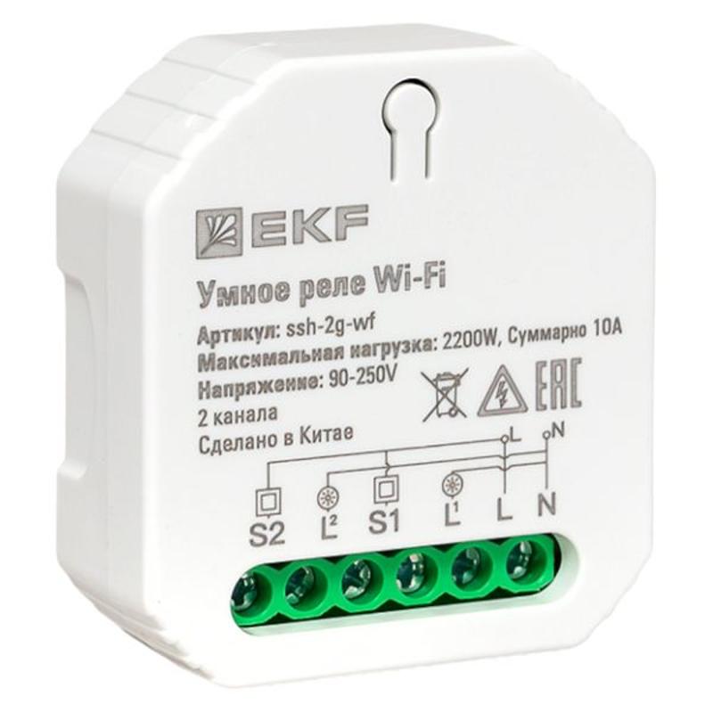 Умное реле в подрозетник 2-канальное Wi-Fi  Connect |ssh-2g-wf| EKF — EKF