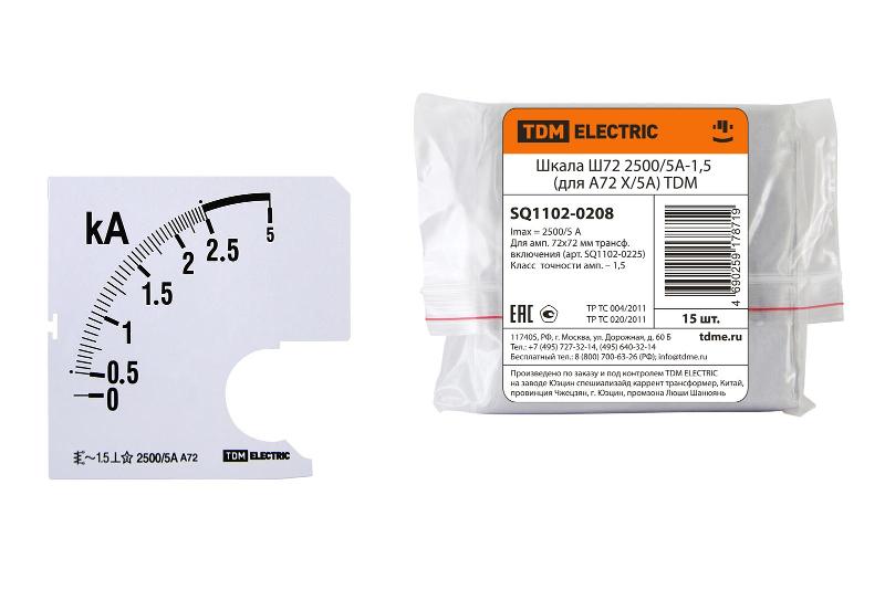 Шкала Ш72 2500/5А-1,5 (для А72 Х/5А)  | SQ1102-0208 | TDM — TDM ELECTRIC