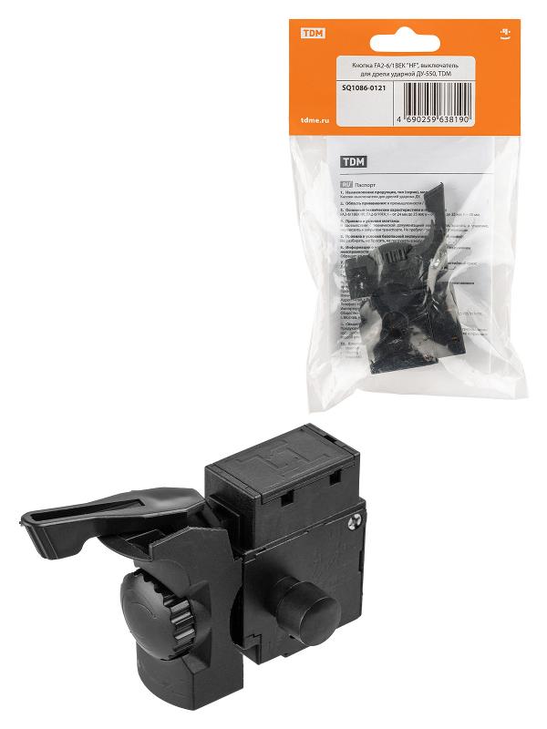 Кнопка FA2-6/1BEK "HF", выключатель для дрели ударной ДУ-550, | SQ1086-0121 | TDM — TDM ELECTRIC