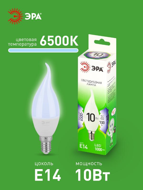 Лампа светодиодная  GREEN LINE LED BXS-10W-865-E14 GL E14 10 Вт свеча на ветру холодный свет | Б0067134 | ЭРА — миниатюра 3