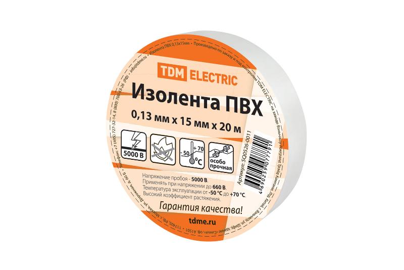 Изолента ПВХ 0,13*15мм Белая 20м  | SQ0526-0011 | TDM — TDM ELECTRIC
