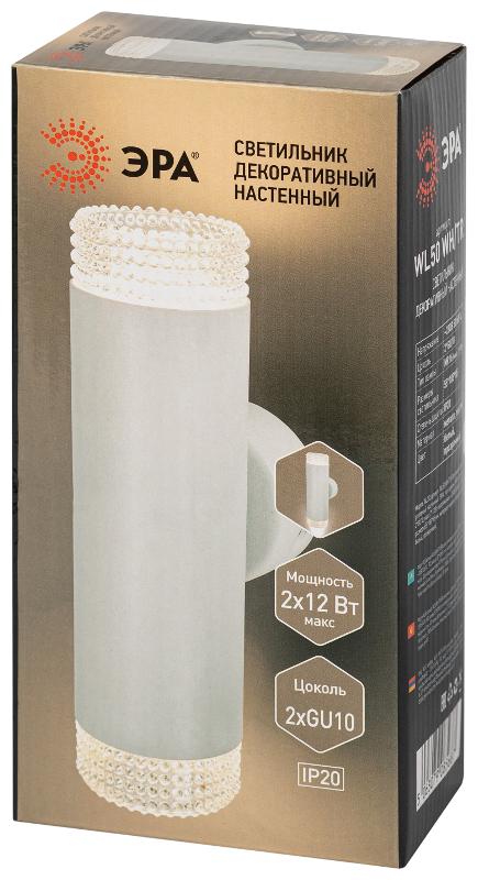 Светильник настенный  WL50 WH/TR 2*GU10 2*12Вт IP20 белый, прозрачный | Б0061195 | ЭРА — миниатюра 2