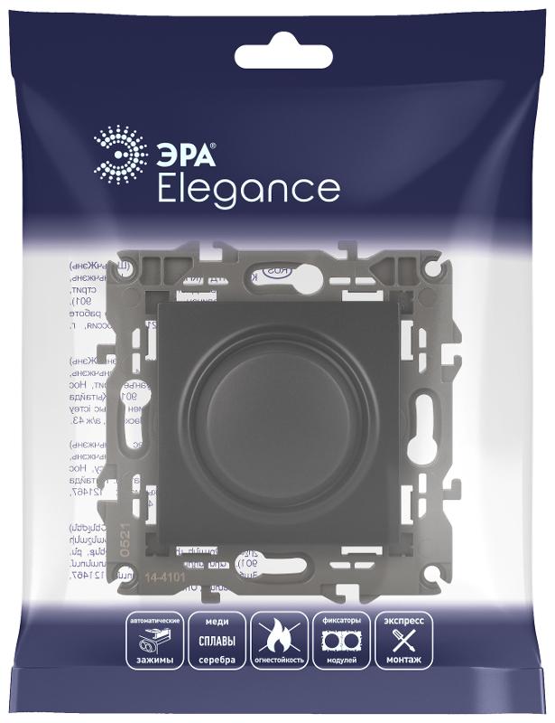 14-4101-05 Светорегулятор поворотно-нажимной, 400ВА 230В, IP20, Эра Elegance, антрацит | Б0034344 | ЭРА — миниатюра 2